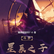 -糖果超甜007-菱舞