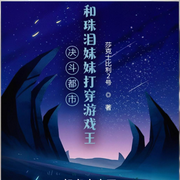 -莎克士比利2号-晨曦入梦来_次元口袋