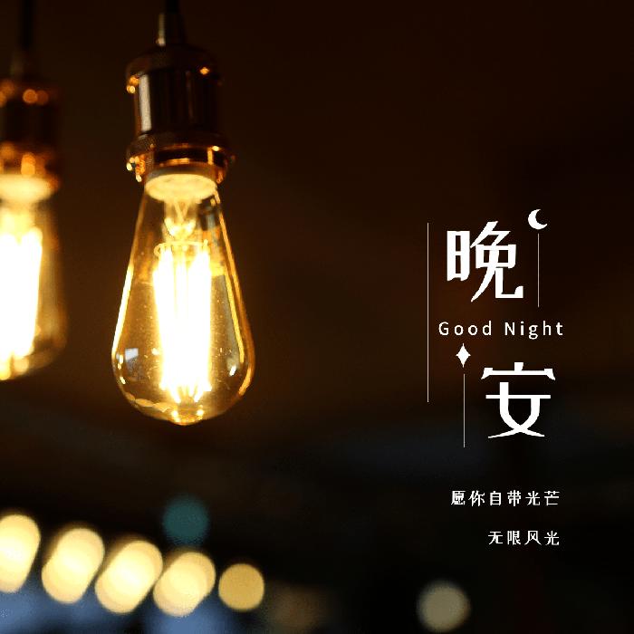 冥想助眠❤告别失眠--依米幽深-佚名