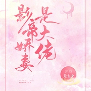-凯特是七少-一殿有声
