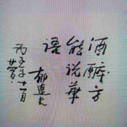 郁达夫的作品 品读--雾蓝-佚名