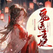 -佚名-余音四合