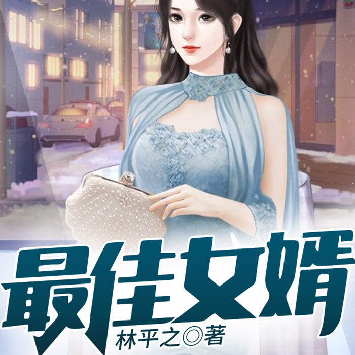 -佚名-万读小说