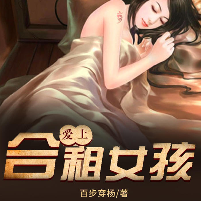 -佚名-万读小说