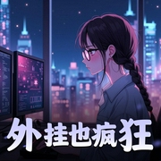 -佚名-水调歌头