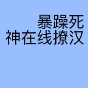 死神大人的甜蜜陷阱：一纸契约换一生--宝妮-佚名