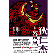 -佚名-明视声团，钱多多爱笑