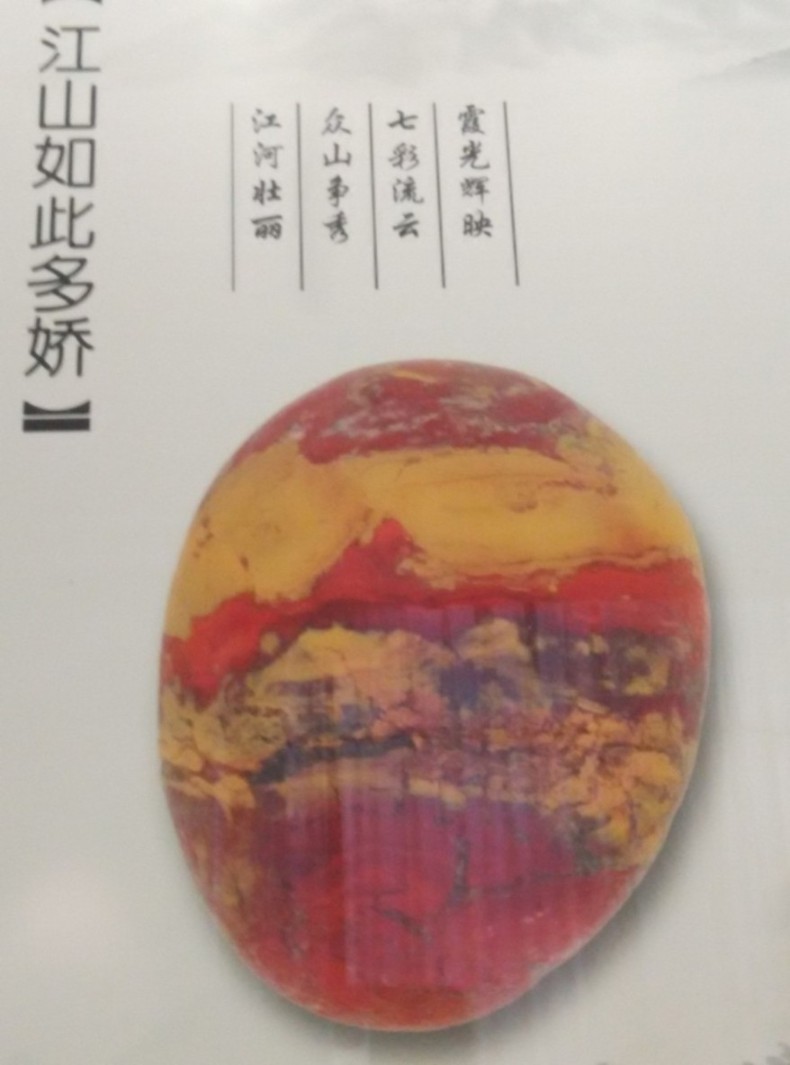 诵读经典--主播小溪-