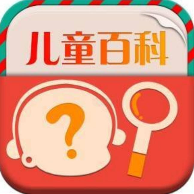 儿童习惯养成|性格培养-佚名-大喜有声