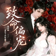 -漫西-阿辰cchen，卿熠文化传媒