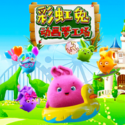 彩虹兔动画梦工场|生活故事|动物动画-佚名-朵朵少儿