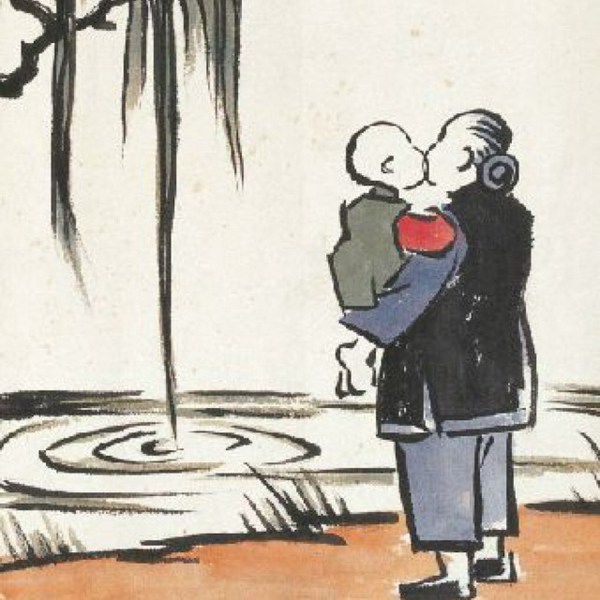 抱孙|京味儿|老舍
