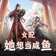 -佚名-主播阿愣r