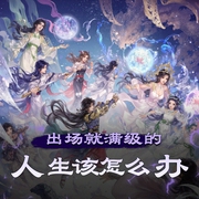 -佚名-三秋_六合同风