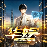 --骑马找驴的声波_和光，喜马拉雅