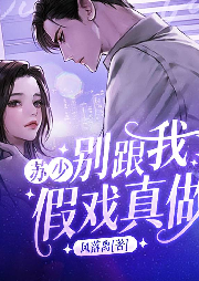 疑窦丛生|双男主|纯爱剧场|悬疑推理|搭档查案-风落离-广东畅读