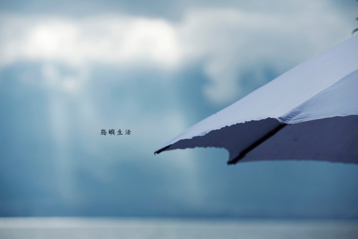 我，随心--蓝调PUB-佚名