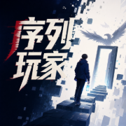 -佚名-京大金_白玉京