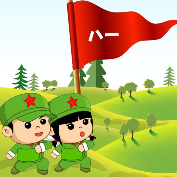 红军抗战故事-佚名-王小九