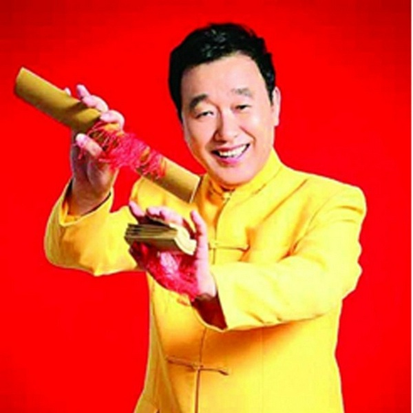 张保和经典快板