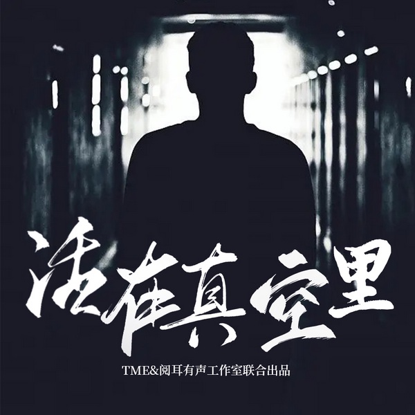 大学生竟是冷血杀手？小律师挖出连环案中案|高人气悬疑佳作