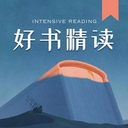 我为什么要投资你-佚名-一路听天下