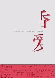 香爱-飘荡墨尔本-蓝玉凝香