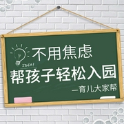 育儿大家帮|儿童早教|育儿教育|家长-智慧欣创-中广影音