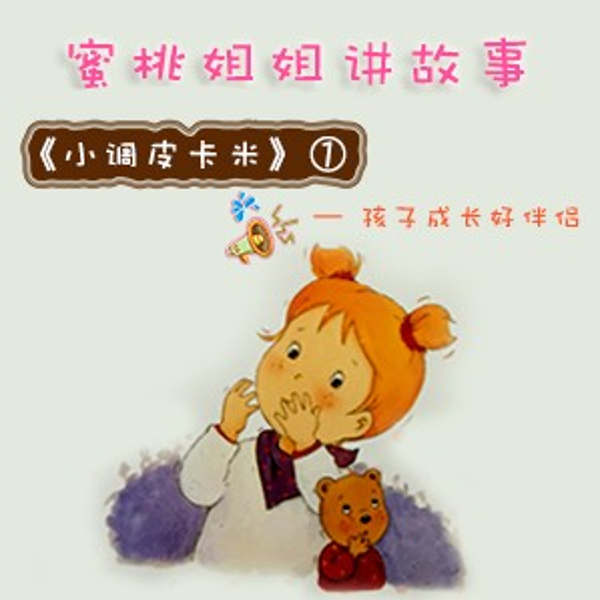孩子成长路上必不可少的“伴侣”