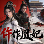 -翠花想要暴富-七月听风