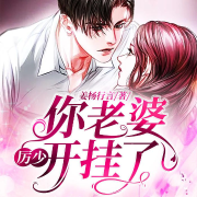 -姜杨行言-奇思，主播思羽