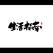 生活指南--网络采集-