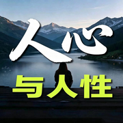 -豫哒-豫哒有声书
