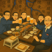老龚施厨用AI谈美食-佚名-AI博爵AmplifyAI