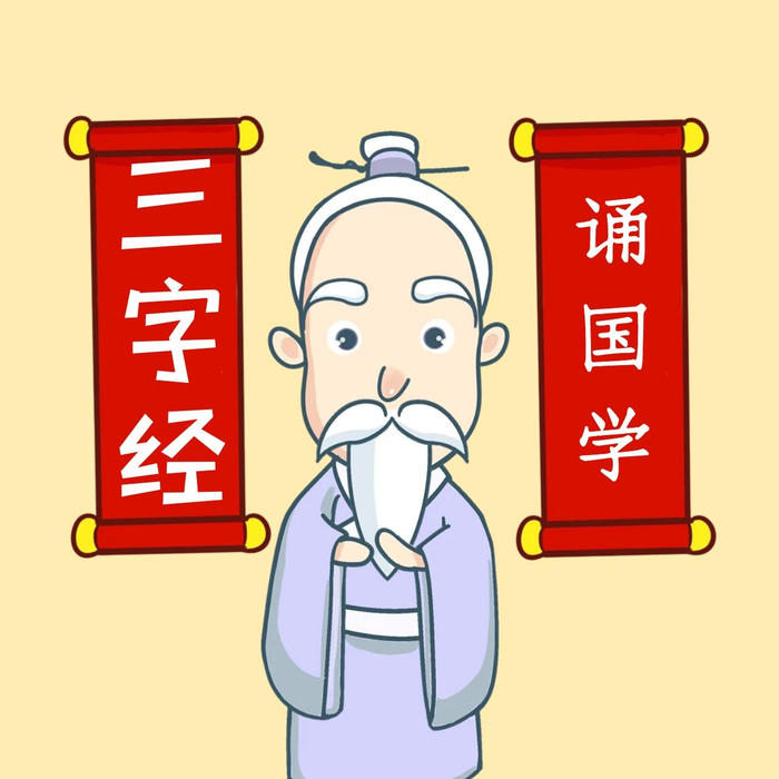 -佚名-启春