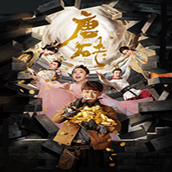 唐砖|AI录制
