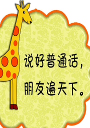 普测60篇-佚名-寸心