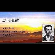 莫泊桑作品集--浮木公子-佚名