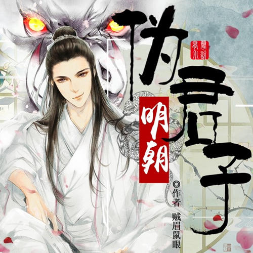-佚名-主播空白，主播小浣，主播桃妖妖，主播葒鸶