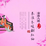 秦淮八艳：卞玉京传|半生为一人，道袍裹尽相思泪-赵英媛-翎远华章