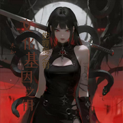 文化基因之钥-敏熙-青衣芊若素