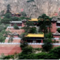 大同|恒山景区-佚名-恋景学院