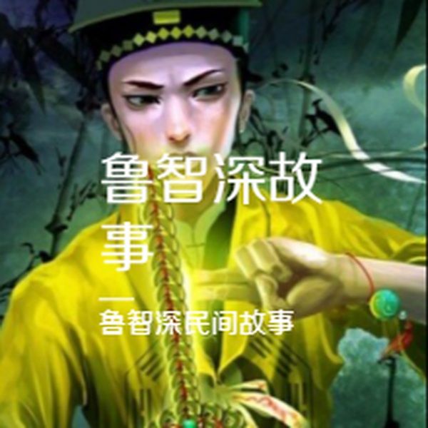 阴阳先生那几年