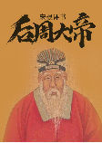 -刘虚极-刘虚极