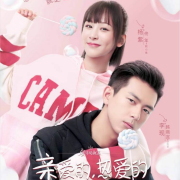 亲爱的热爱的--美嘉熊-佚名