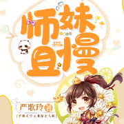 -严歌玲-花间静
