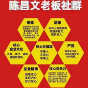 富人思维-佚名-王道情感思维
