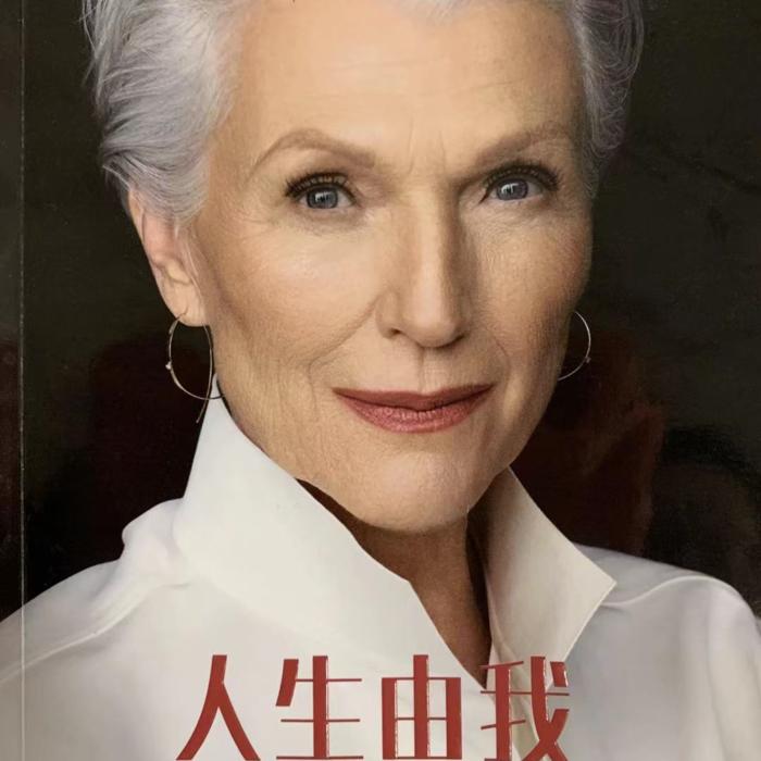 人生由我|连载-佚名-知语