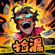 捡漏|头陀渊工作室|多人有声剧|爆笑爽文|都市热血|扮猪吃老虎|鉴宝--头陀渊讲故事，喜马拉雅