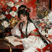 不嫁了！寡妇掌家，把吴府掀个底朝天--喜马拉雅